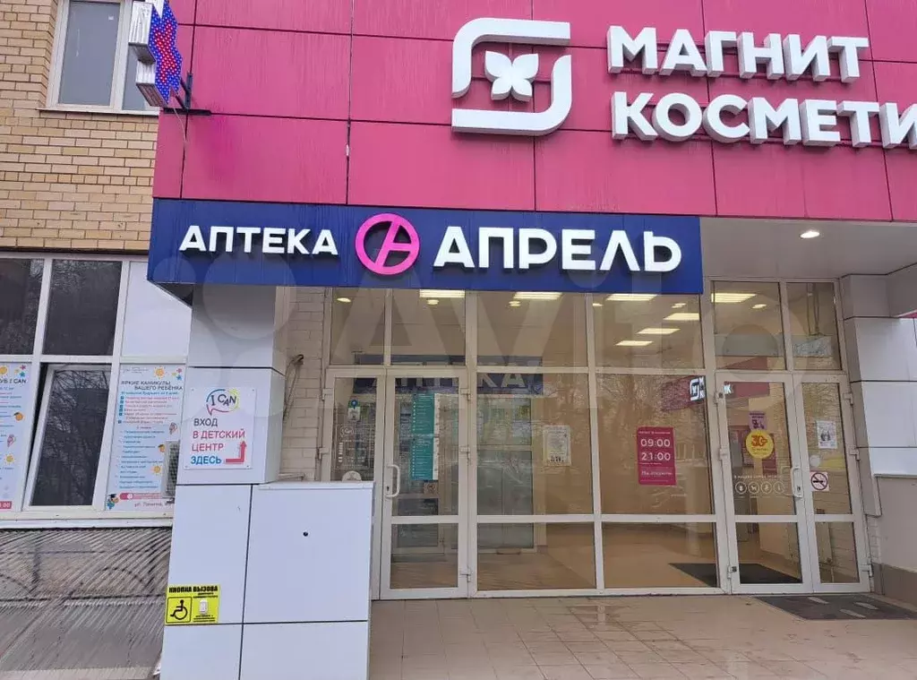 Свободного назначения, 28 м - Фото 1