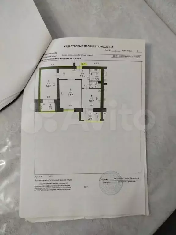 2-к. квартира, 60 м, 3/10 эт. - Фото 0