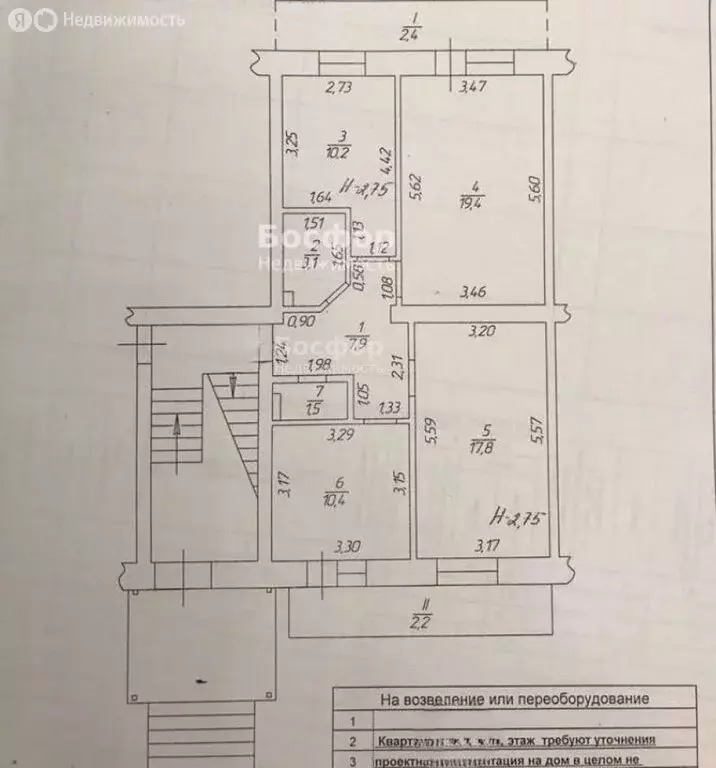3-комнатная квартира: Феодосия, улица Габрусева, 13Б (77.5 м) - Фото 1