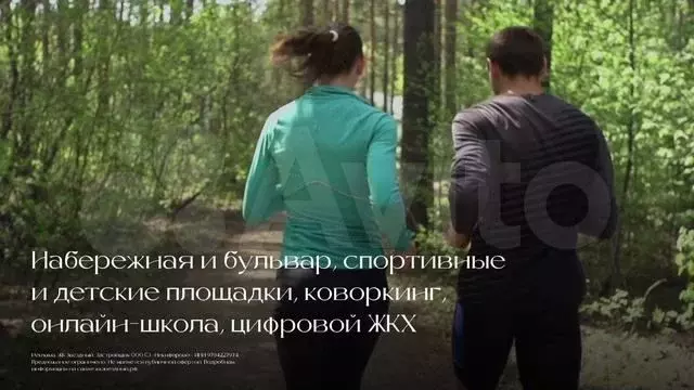 Дом 128 м на участке 6,1 сот. - Фото 1