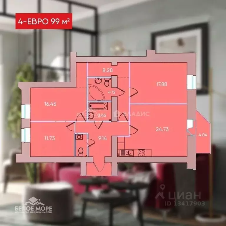 3-к кв. Архангельская область, Северодвинск ул. Торцева, 65 (97.6 м) - Фото 2