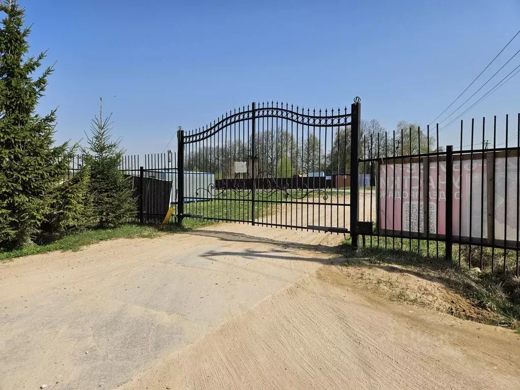 Участок в Московская область, Дмитровский муниципальный округ, д. ... - Фото 1