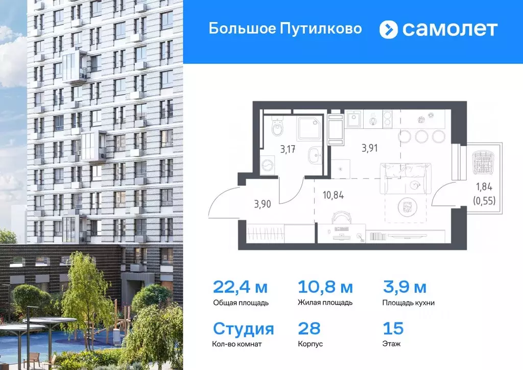 Студия Московская область, Красногорск городской округ, Путилково пгт ... - Фото 0