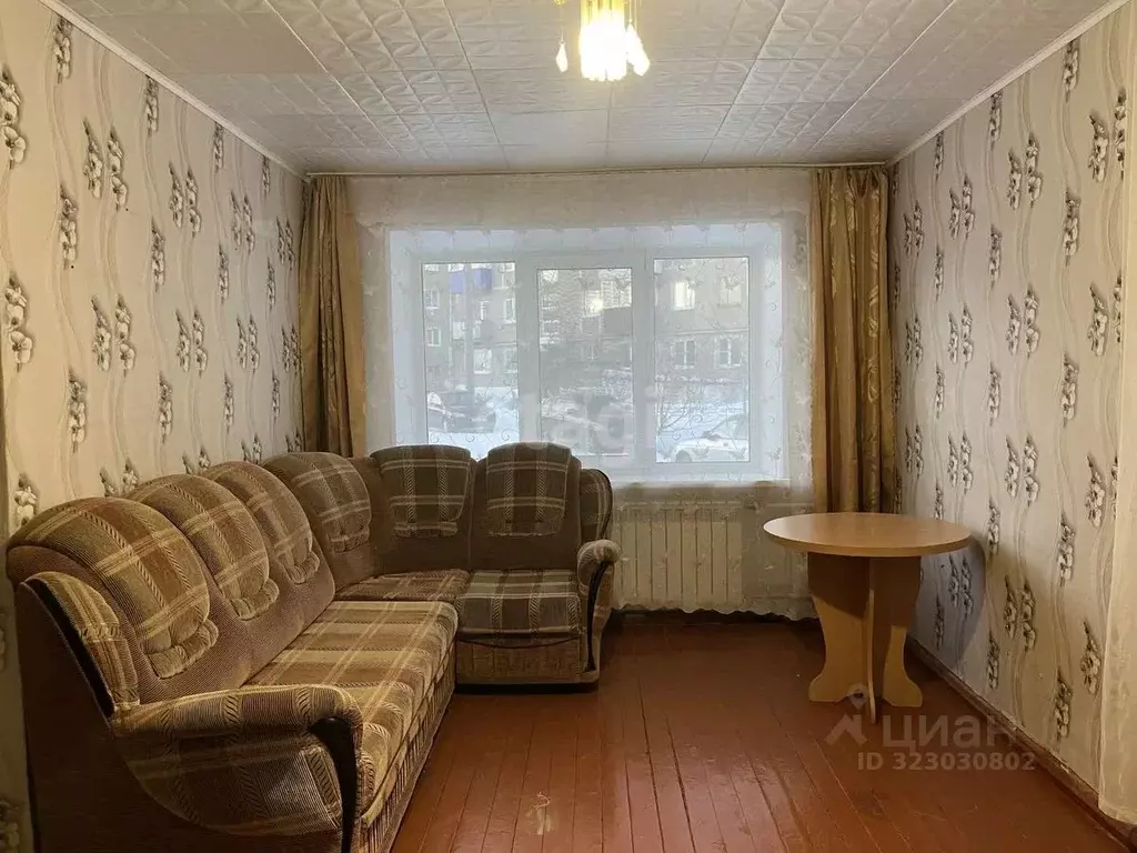 1-к кв. Челябинская область, Кыштым ул. В.А. Демина, 10 (31.7 м) - Фото 0