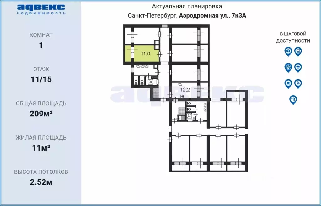 Комната Санкт-Петербург Аэродромная ул., 7к3 (11.0 м) - Фото 1