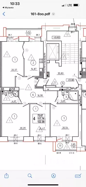 4-к кв. Омская область, Омск Старгород мкр, ул. Нагибина, 44 (122.4 м) - Фото 1