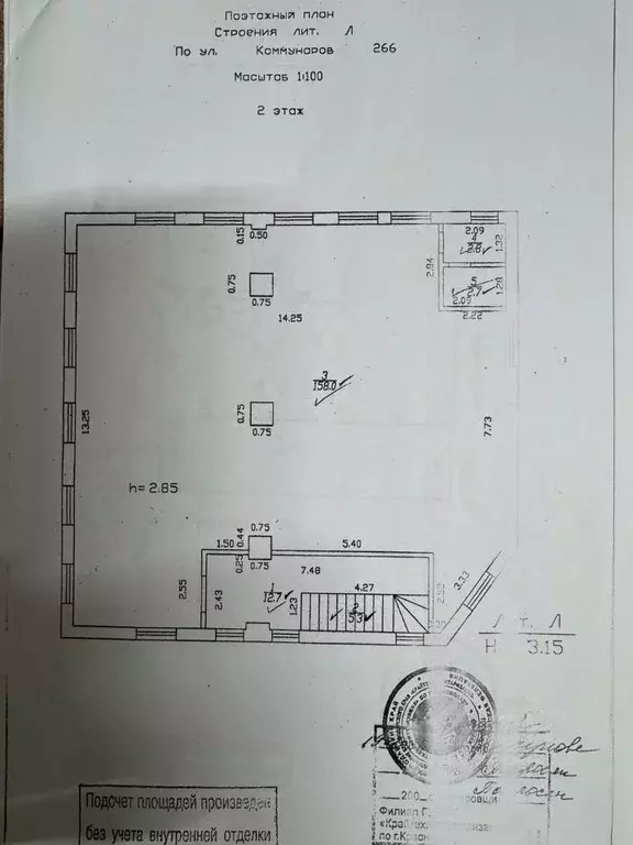 Помещение свободного назначения в Краснодарский край, Краснодар ... - Фото 1