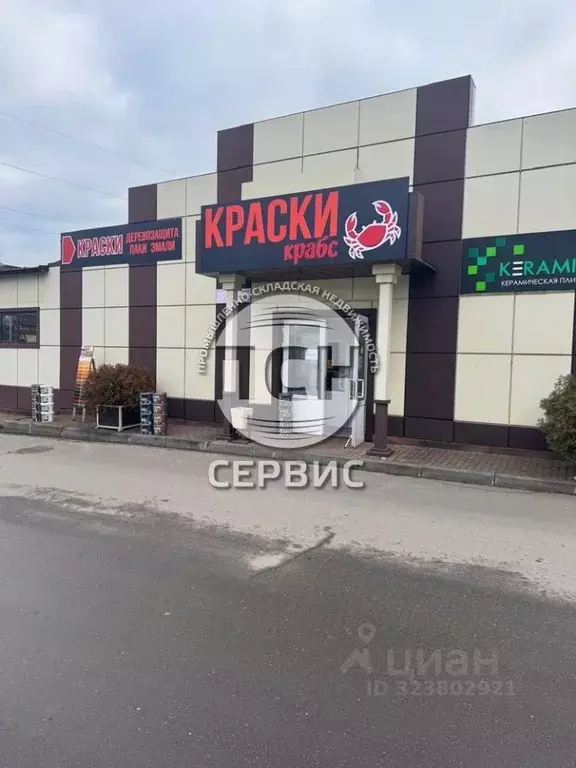 Склад в Московская область, Наро-Фоминск Южный мкр, ул. Ленина, 16 ... - Фото 0