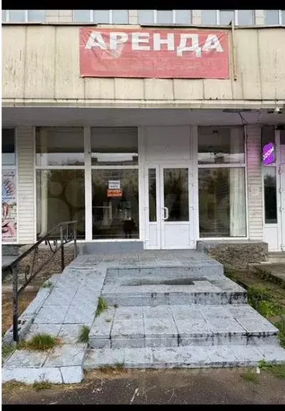 Помещение свободного назначения в Московская область, Дмитров ... - Фото 2