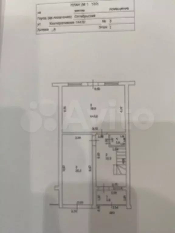 Таунхаус 120,8 м на участке 3,5 сот. - Фото 1