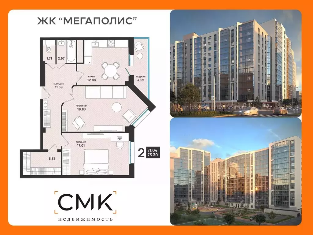 2-к кв. Архангельская область, Архангельск ул. Свободы, 16 (73.3 м) - Фото 0