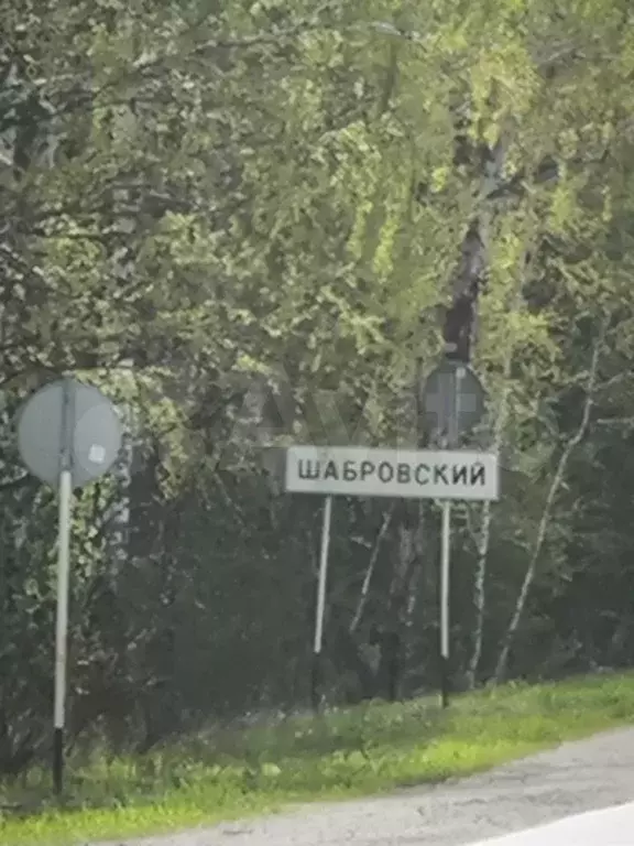 Дом 48 м на участке 10,5 сот. - Фото 0