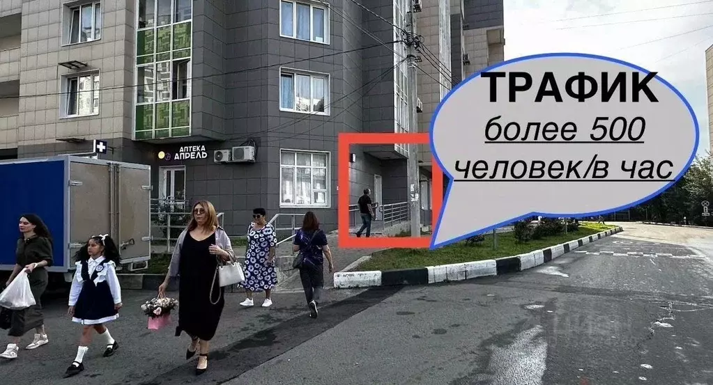 Помещение свободного назначения в Московская область, Мытищи ул. ... - Фото 2