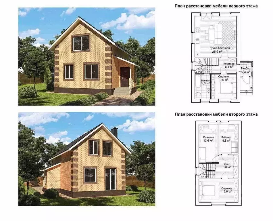Дом в Башкортостан, Уфа городской округ, с. Нагаево ул. Фарита ... - Фото 2