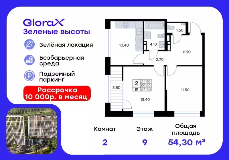 2-к кв. Приморский край, Владивосток ул. Нейбута, 135 (54.3 м) - Фото 0