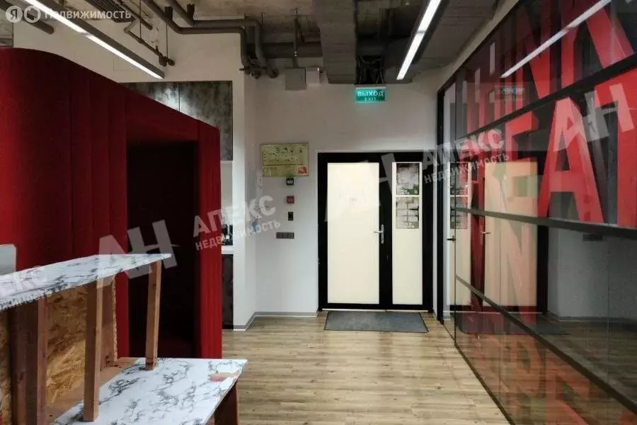 Офис (315 м) - Фото 1