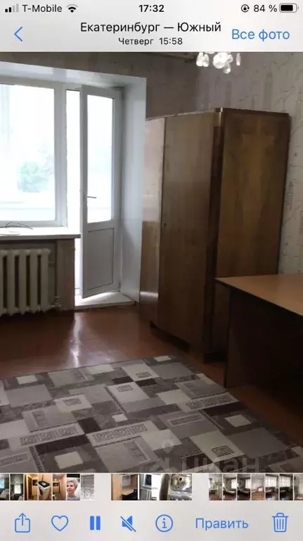 1-к кв. Свердловская область, Екатеринбург ул. Фрунзе, 20 (33.0 м) - Фото 0