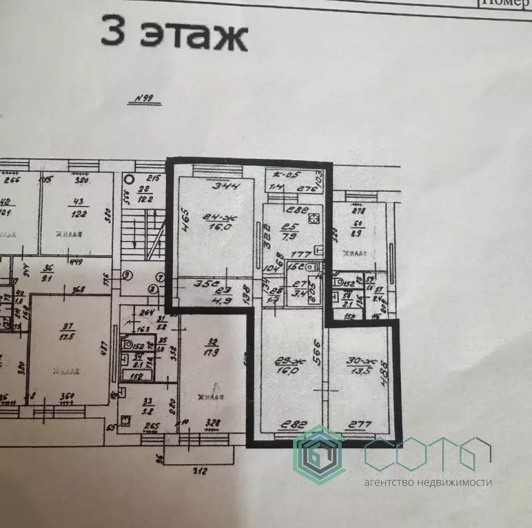 3-к кв. Калининградская область, Калининград ул. Куйбышева, 99 (63.4 ... - Фото 1
