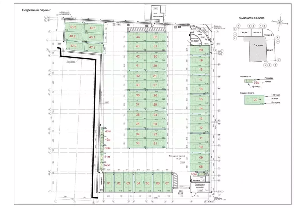 Гараж в Свердловская область, Екатеринбург ул. Щербакова, 145В (2 м) - Фото 1