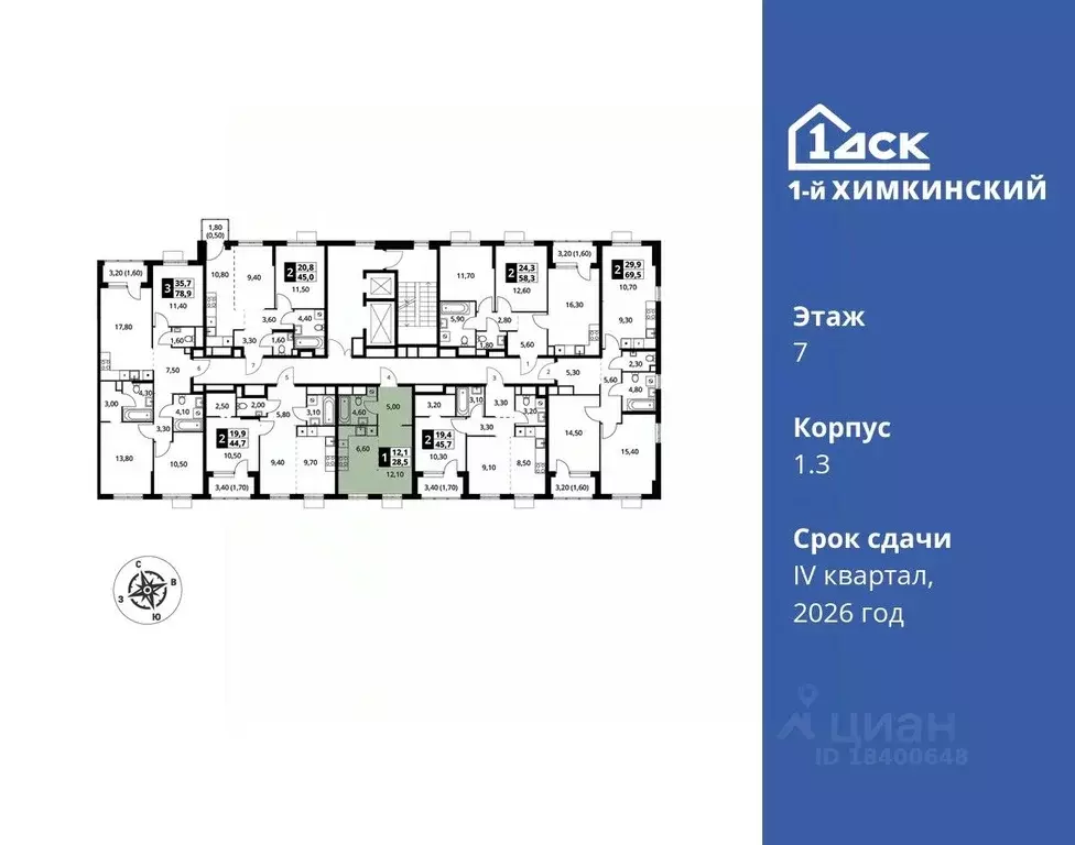 Студия Московская область, Химки Клязьма-Старбеево мкр, Международный ... - Фото 1