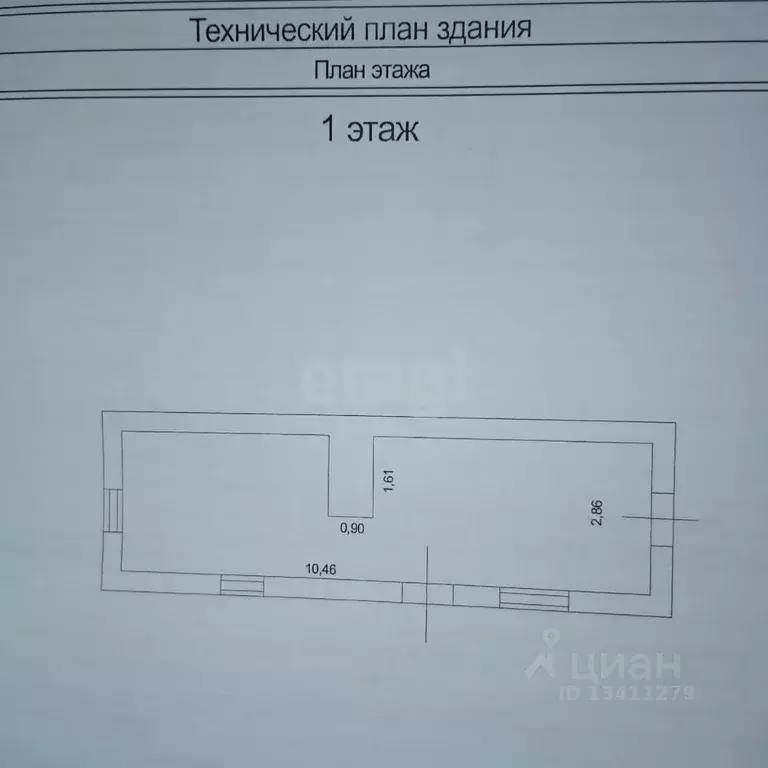 Дом в Белгородская область, Белгородский район, Беловское с/пос, ... - Фото 0