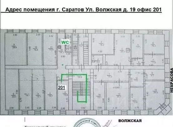 Офис в Саратовская область, Саратов Волжская ул., 19 (14 м) - Фото 0