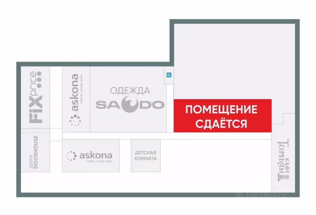 Помещение свободного назначения в Санкт-Петербург Дунайский просп., ... - Фото 2