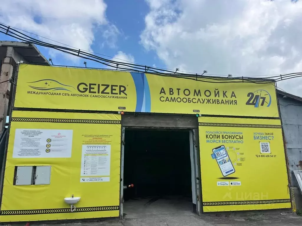 Помещение свободного назначения в Алтайский край, Барнаул Загородная ... - Фото 1