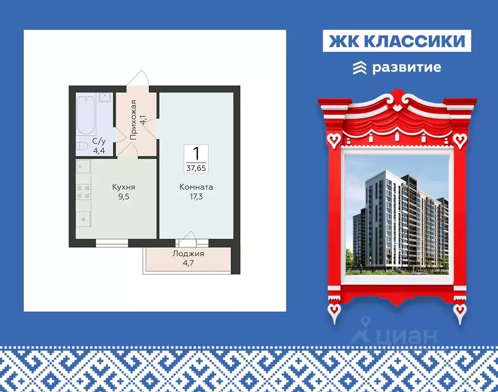 1-к кв. Самарская область, Самара ул. Победы, 14а (37.65 м) - Фото 1