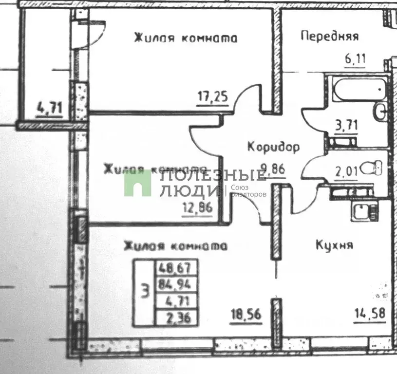 3-к кв. Орловская область, Орел ул. Левый Берег реки Оки, 113 (85.1 м) - Фото 1
