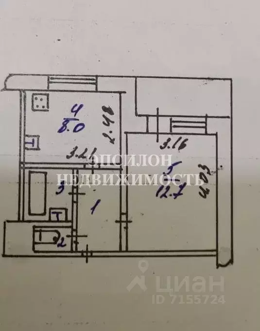Купить Однокомнатную Квартиру В Рыльске Курской Области