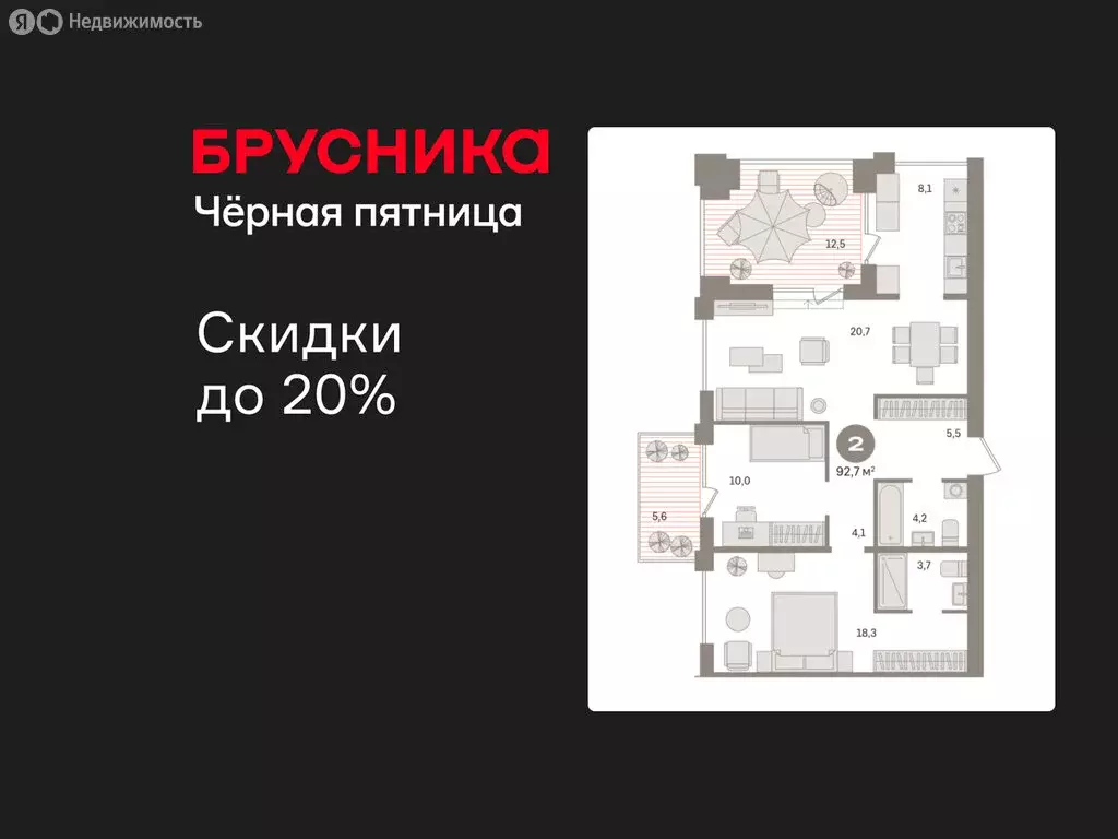 2-комнатная квартира: Новосибирский район, рабочий посёлок Краснообск, ... - Фото 1