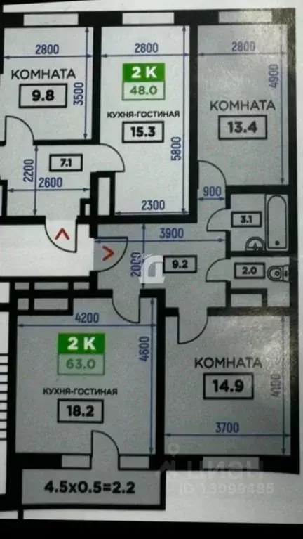 3-к кв. Краснодарский край, Краснодар ул. Домбайская, 55к6 (65.3 м) - Фото 1