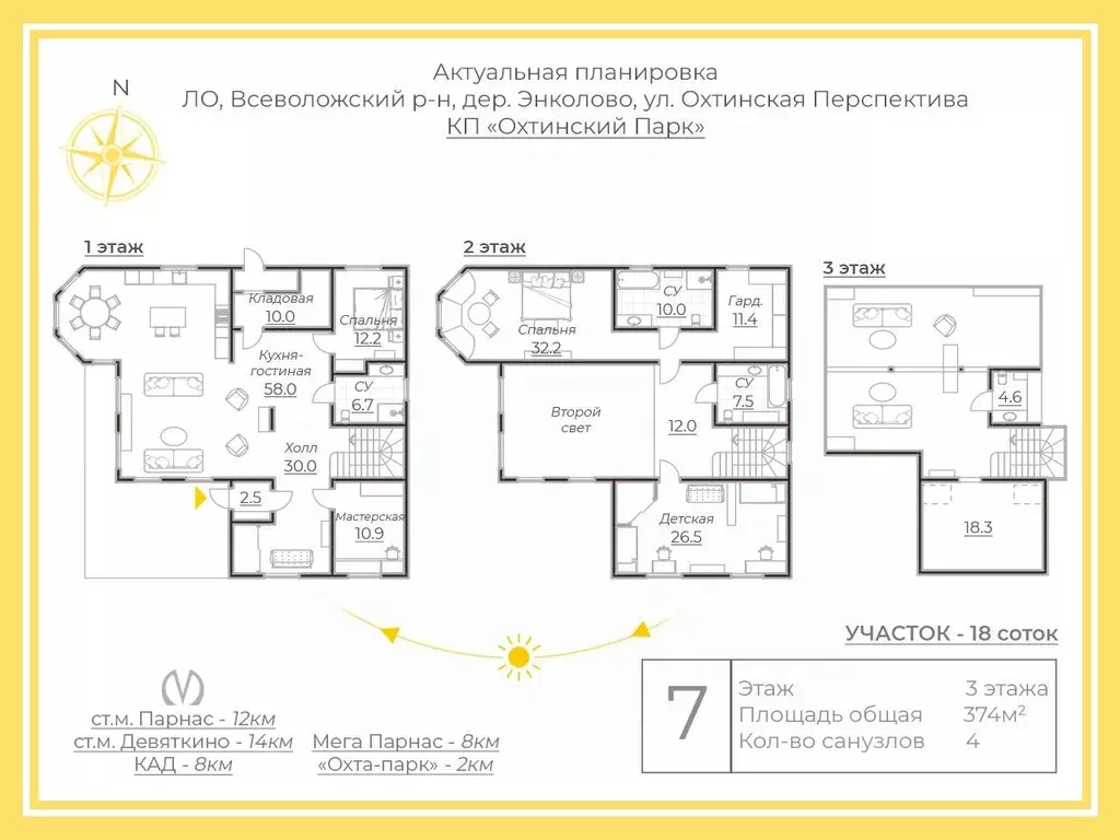 Дом в Ленинградская область, Всеволожский район, Бугровское городское ... - Фото 2
