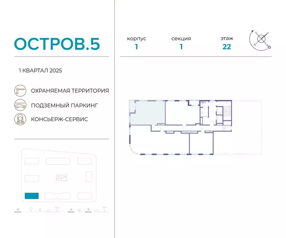 2-комнатная квартира: Москва, жилой комплекс Остров, 5-й квартал ... - Фото 1