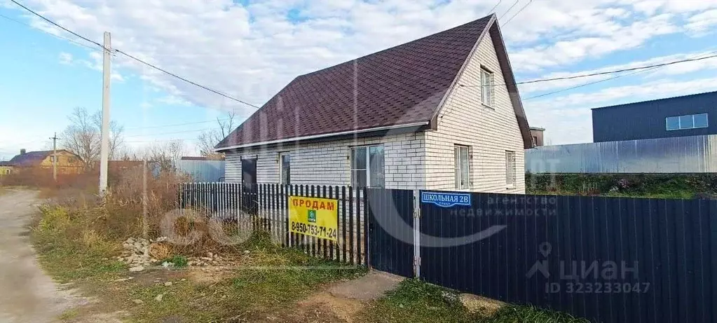 Дом в Воронежская область, с. Новая Усмань ул. Школьная, 3 (117 м) - Фото 1