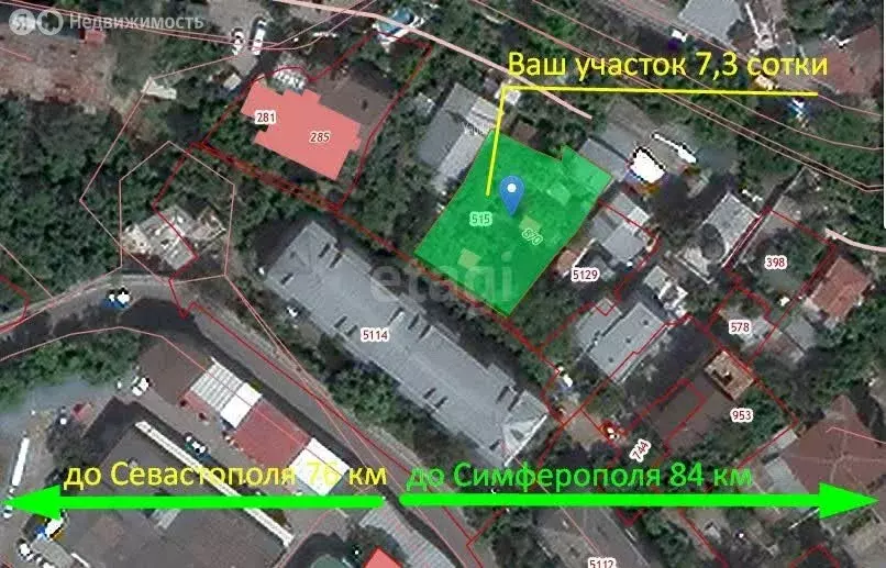 Участок в Ялта, улица Блюхера (7.3 м) - Фото 1