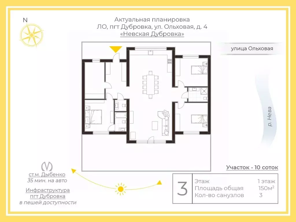 Коттедж в Ленинградская область, Всеволожский район, Дубровское ... - Фото 2