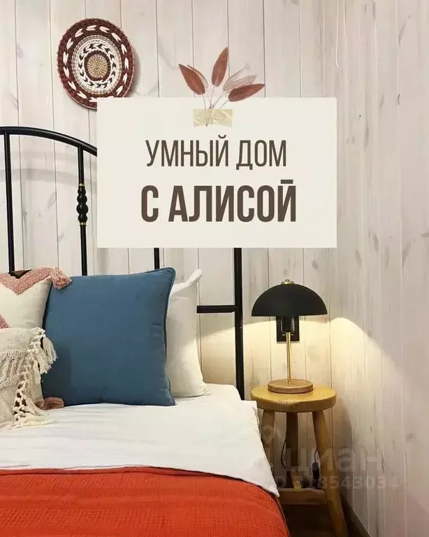 Дом в Алтай, Чемальский район, с. Чемал ул. Прикатунская, 77 (26 м) - Фото 1