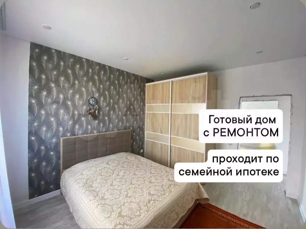 Дом 92 м на участке 8,6 сот. - Фото 1