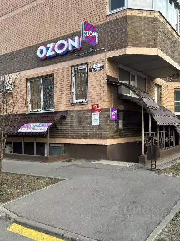 Помещение свободного назначения в Ростовская область, Ростов-на-Дону ... - Фото 0