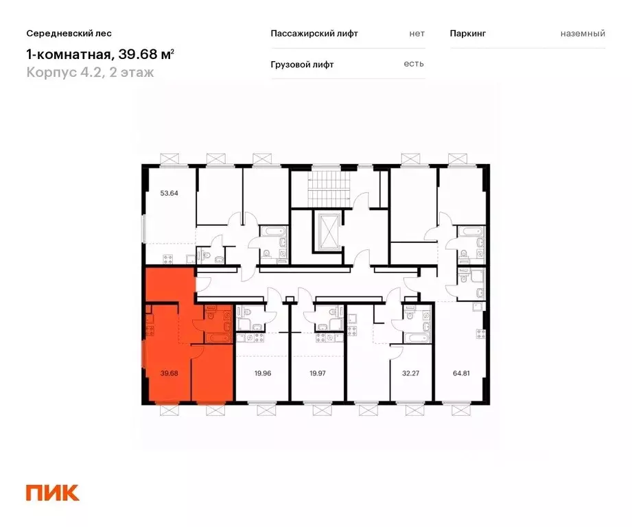 1-к кв. Москва Середневский Лес жилой комплекс, к4.2 (39.68 м) - Фото 1