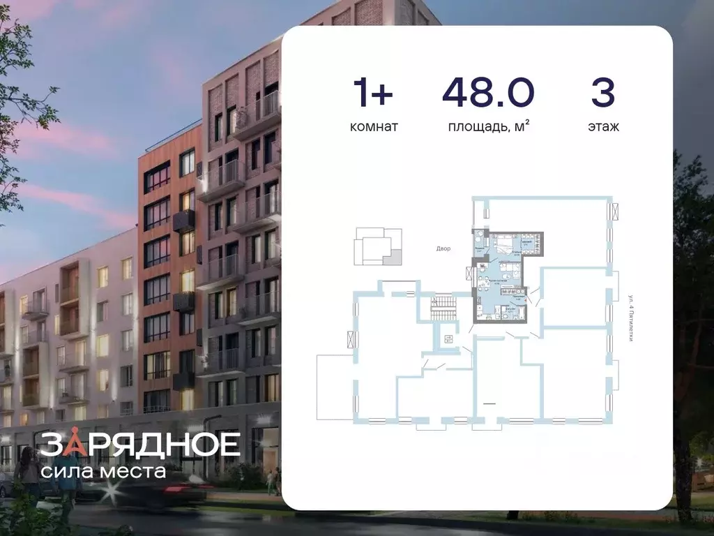1-к кв. Кировская область, Киров ул. 4-й Пятилетки, 82 (48.0 м) - Фото 2