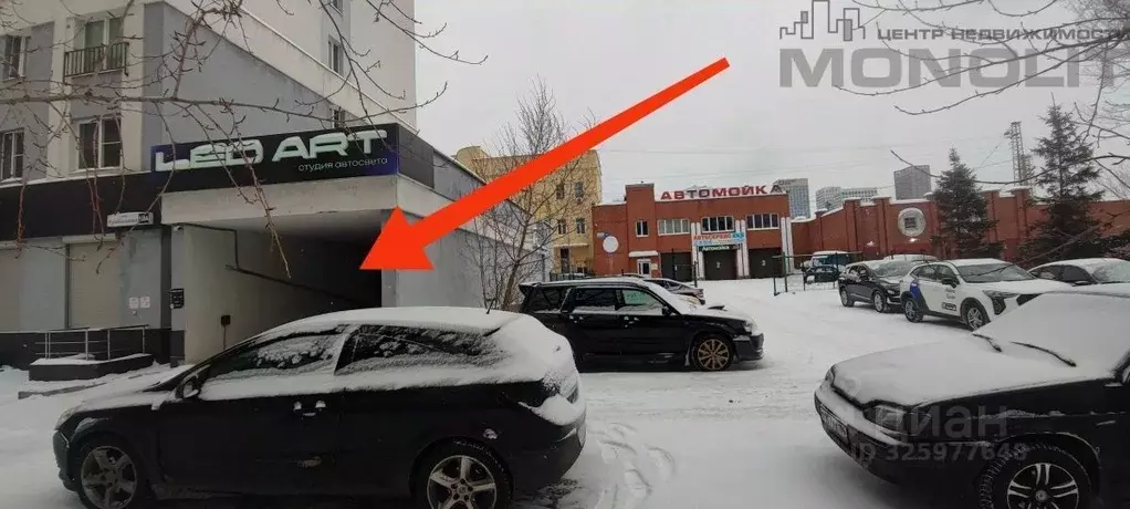 Склад в Свердловская область, Екатеринбург ул. Куйбышева, 159А (609 м) - Фото 1