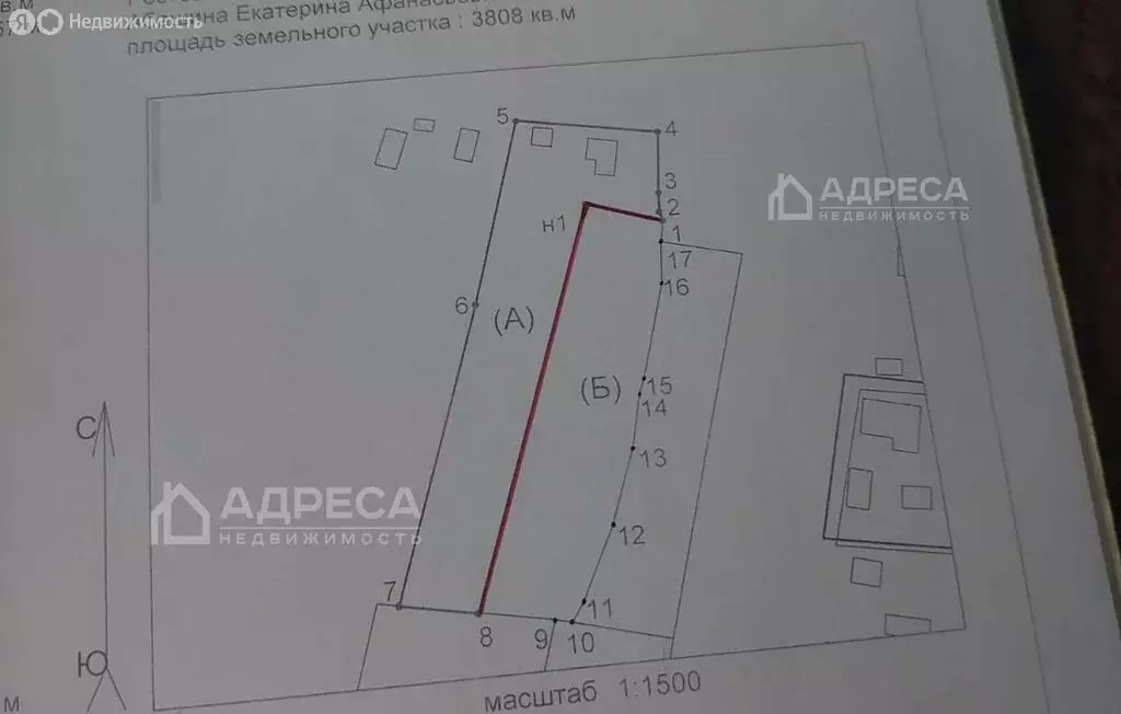 Участок в село Стефанидинодар, переулок Ленина, 1 (17.6 м) - Фото 2