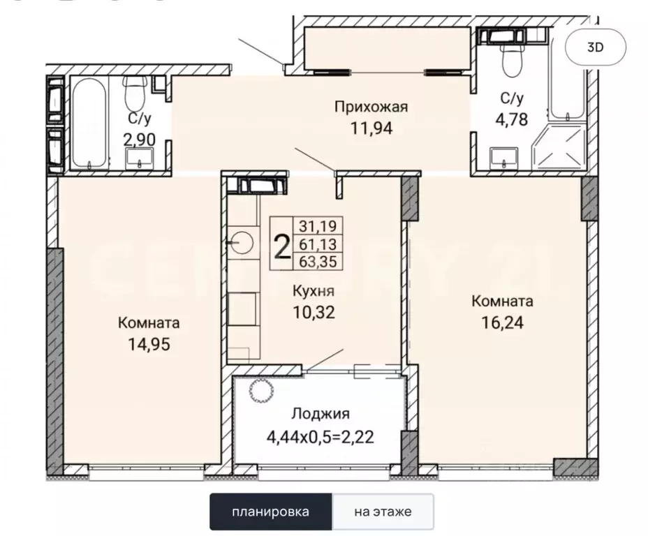 2-к кв. Севастополь ул. Братьев Манганари, 28 (63.35 м) - Фото 1