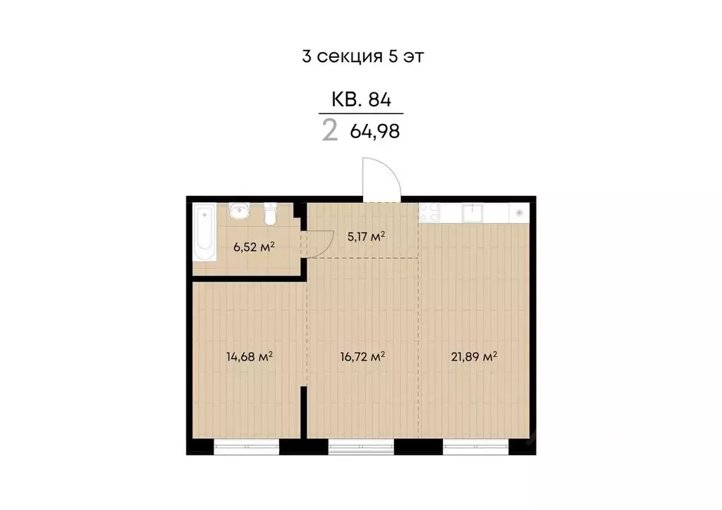 2-к кв. Иркутская область, Иркутск ул. Лебедева-Кумача, 25 (64.98 м) - Фото 0