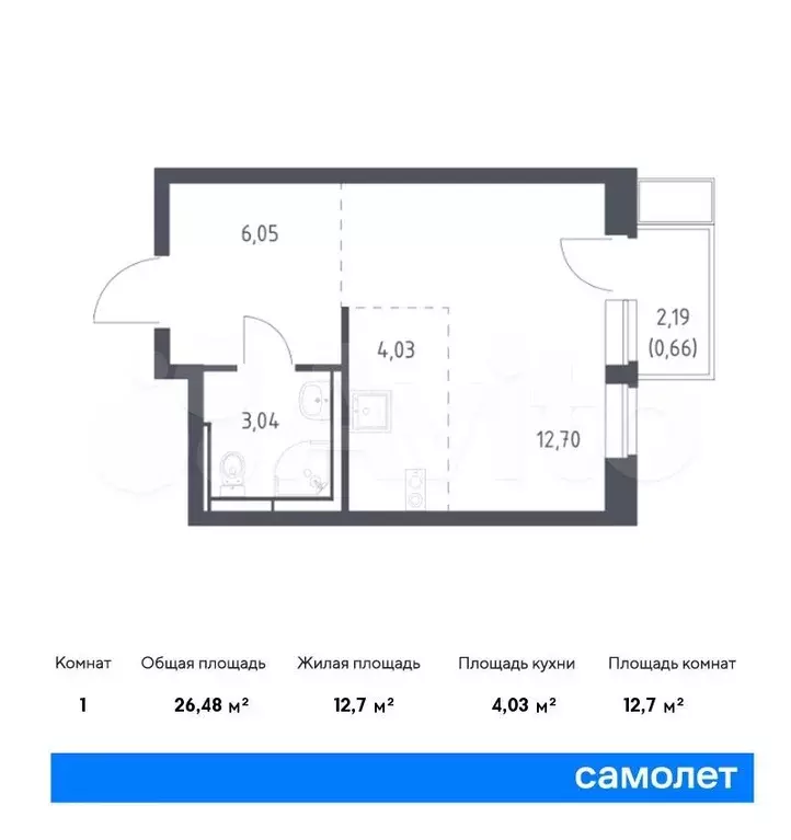 Квартира-студия, 26,5м, 6/17эт. - Фото 0