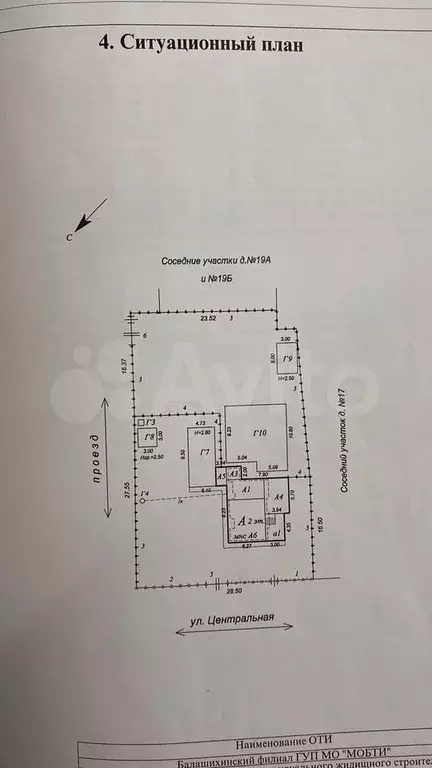 Дом 1164 м на участке 6 сот. - Фото 0