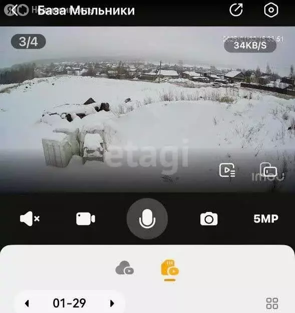 Участок в Сарапульский район, деревня Мыльники, Заречная улица (50.85 ... - Фото 0